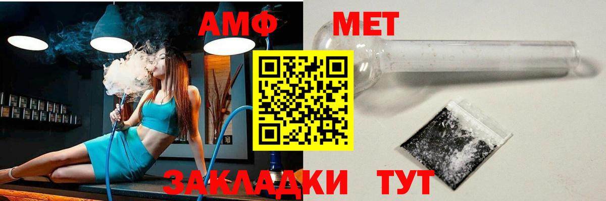 Amphetamine 98% Балашиха