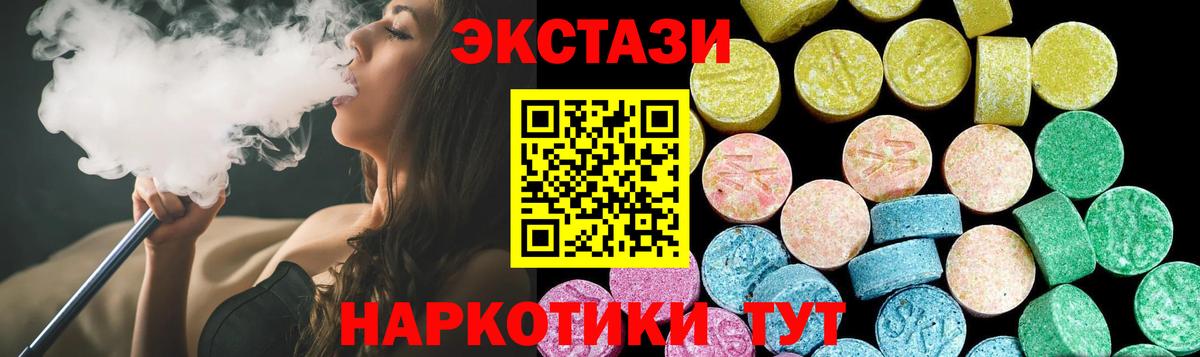 МДМА  Вход с VPN  НБОМе  Балашиха  КЕТАМИН  ГАШИШ  Марихуана  Гашиш  Меф МЯУ МЯУ   Cocaine  А ПВП СК  
