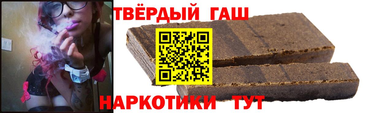 ГАШИШ ice o lator Балашиха