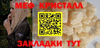мет Берёзовский