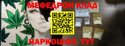 гидра Бийск