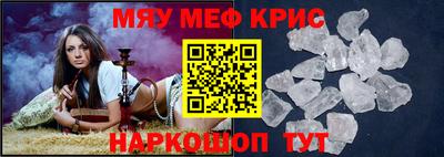 гашиш Беслан