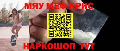 мет Берёзовский
