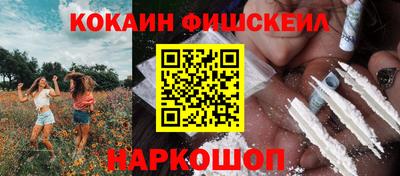 гидра Бийск