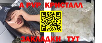 гидра Бийск