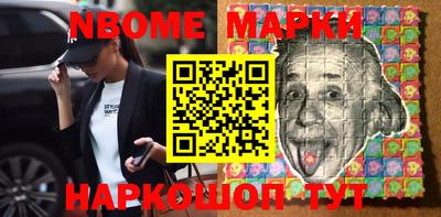 гашиш Беслан