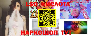 гашиш Беслан