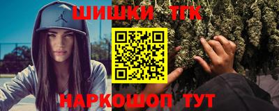 гидра Бийск