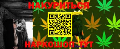 гидра Бийск
