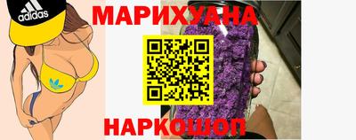 гашиш Беслан