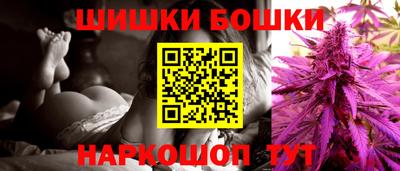 гидра Бийск
