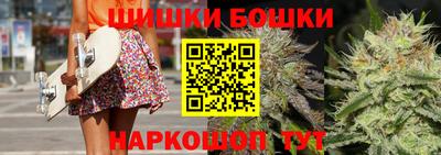 гидра Бийск
