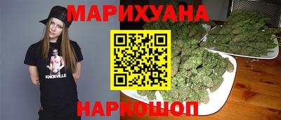 гидра Бийск