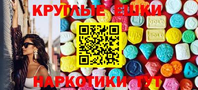 гашиш Беслан