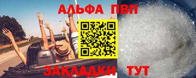гидра Бийск