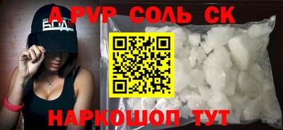 гидра Бийск
