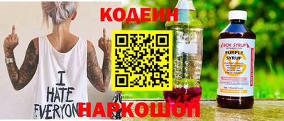 гидра Бийск