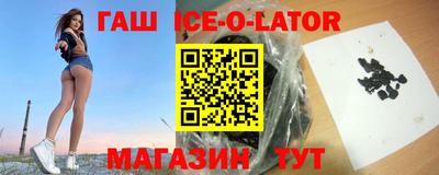гидра Бийск