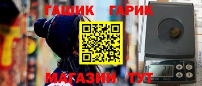 гашиш Беслан