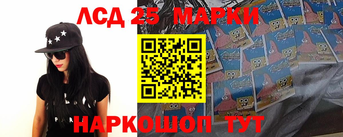 Балашиха  LSD-25 экстази  Вход с VPN  ЛСД экстази ecstasy  Лсд 25 экстази ecstasy 