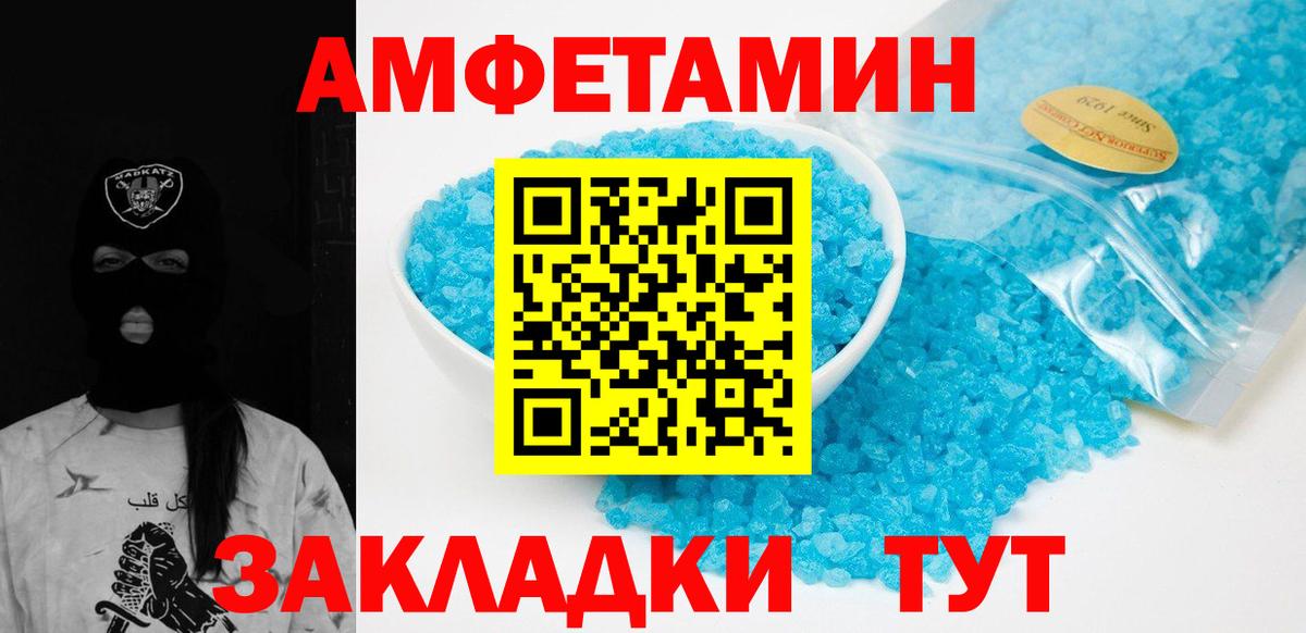 Метамфетамин Декстрометамфетамин 99.9%  Метамфетамин Декстрометамфетамин 99.9%  Балашиха  Вход с VPN 