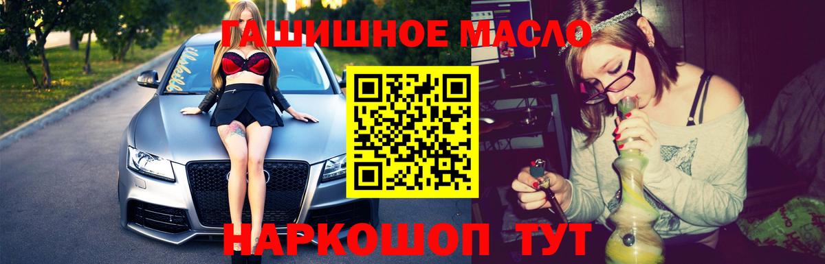 ТГК вейп с тгк Балашиха
