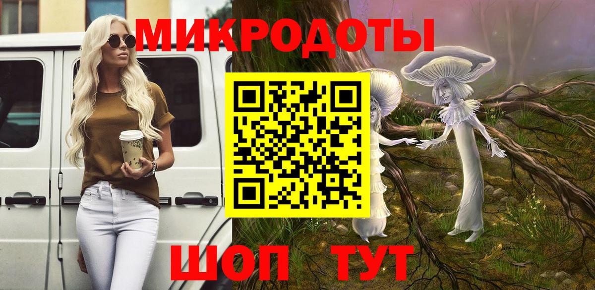 Псилоцибиновые грибы мухоморы  Вход с VPN  Балашиха 