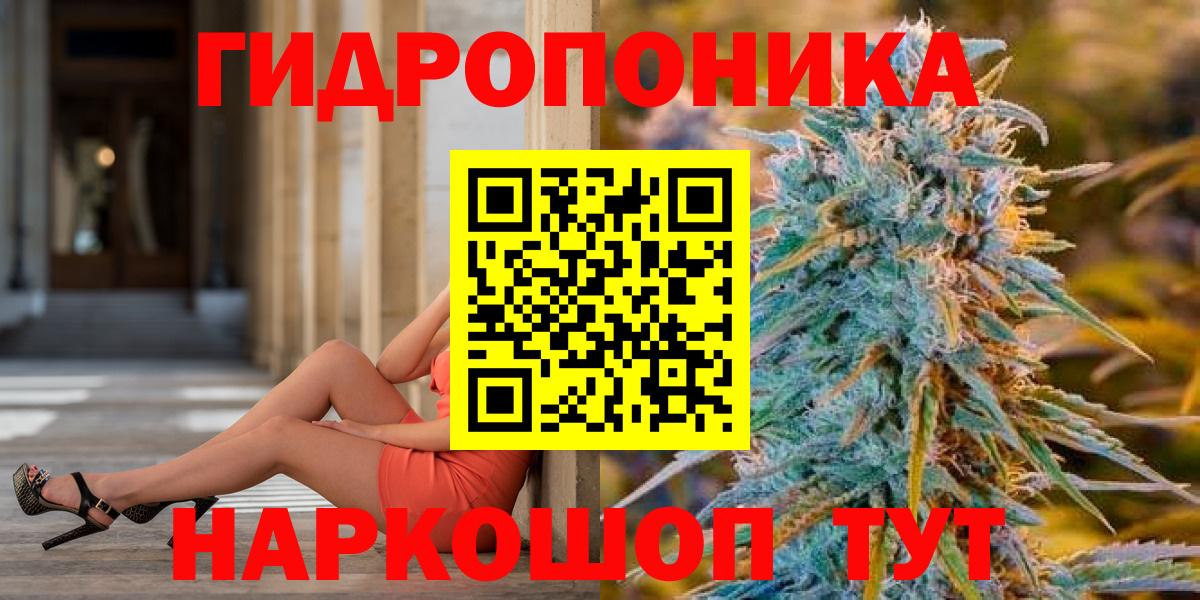 Конопля LSD WEED Балашиха