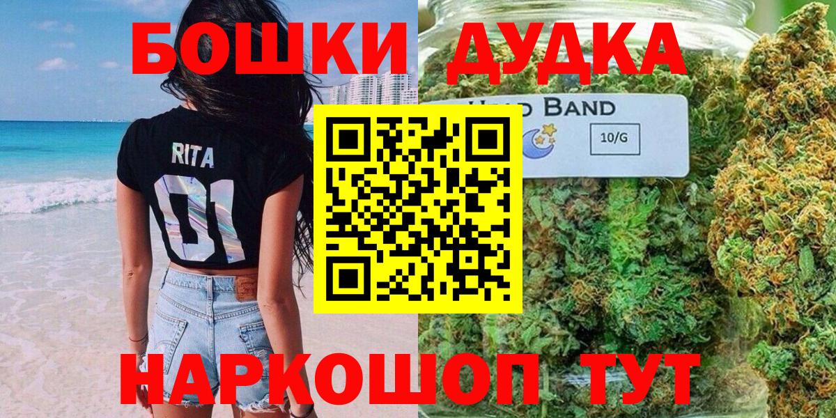 Балашиха  Марихуана VHQ  Марихуана тримм  Вход с VPN  Канабис гибрид 